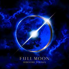 (CD)FULL MOON(CD+DVD)(スマプラ対応)/HIROOMI TOSAKA