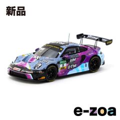 Item thumbnail for item 2c03658d-0e68-4629-9a4e-9153d6951441