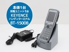 KEYENCE キーエンス ハンディターミナル BT-1500B 本体1台 充電ユニット1台 初期化済み 動作テスト済み P24H 中古のサムネイル