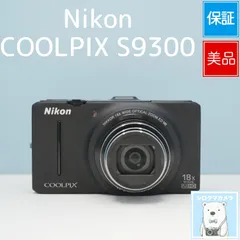 2026年最新】ニコン coolpix s9300の人気アイテム - メルカリ