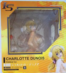 IS〈インフィニット・ストラトス〉 ぬいぐるみシャルロット・デュノア