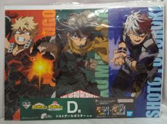 BANDAI SPIRITS 一番くじ 僕のヒーローアカデミア 正義のかたち D賞 トルトデールポスター