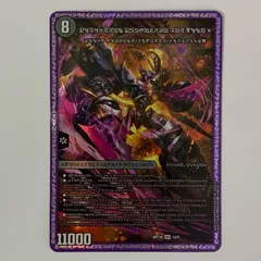 2026年最新】DMART-16 神アート 禁断 ~封印されしアート~の人気