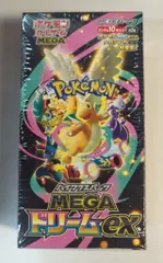 Pokemon M2a MEGAドリームex 1BOX(10パック入り) 1BOX