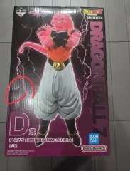 ドラゴンボール 魔人ブウ D賞 MASTERLISE フィギュア (未開封)