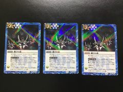 BS　プロモ　文車神姫クロエ　３枚セット メルカリ