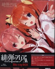 アニメBlu-ray 緋弾のアリアAA Blu-ray BOX