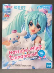 セガ 初音ミクシリーズ Luminasta VOCALOID×サンリオキャラクターズ 初音ミク×シナモロール ホワイトドレスVer.