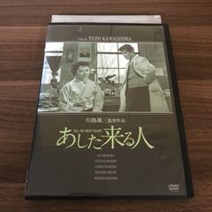 アムウェイ Amway 波田啓次郎 OM DVD - メルカリ