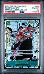 【PSA10】ロロノア・ゾロ　スーパーパラレル(コミパラ) 箱付き ロロノア・ゾロ スーパーパラレルコミパラPSA10