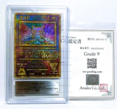 ARS9】古代ミュウ Ancient Mew Wizards表記 - メルカリ