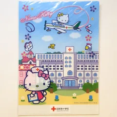 サンリオ ハローキティ 赤十字血液センター 献血プレゼント品 クリアファイル 2010年