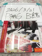 2026年最新】10feet cdの人気アイテム - メルカリ