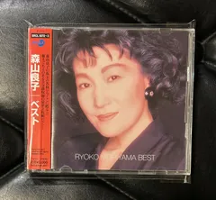 森山良子④枚＆加藤登紀子④枚CDアルバム未開封品、計⑧本セット メルカリ