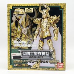 勇者ライディーン 人面岩ver EMBER TOYS 墓場の画廊 ソフビ 新品