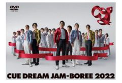 CUE DREAM JAM-BOREE 2022 (DVD) ヴァリアス[DVD](中古)