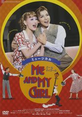 8/0515y01 星組 博多座公演 ミュージカル ME AND MY GIRL - メルカリ