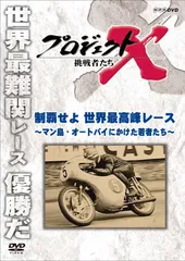 2026年最新】世界最高峰レースの人気アイテム - メルカリ
