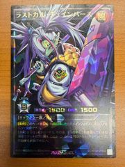 ブルーアイズ ホワイトドラゴン Platinum Blue-Eyes プラチナ 英語版