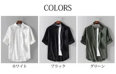シャツ メンズ 半袖 リネンシャツ 五分袖 開襟シャツ ビジネス カジュアル 紳士服 メンズファッション 夏物 薄手 切り替え ロールアップ