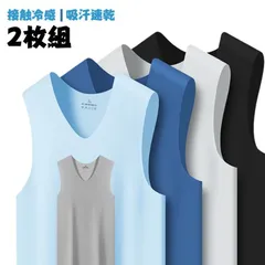 インナー タンクトップ メンズ 2枚セット 接触冷感 吸汗速乾 肌着 下着 ノースリーブ シンプル 紳士 男性 透けない Vネック 夏 ひんやり 涼しい 薄手 スポーツ