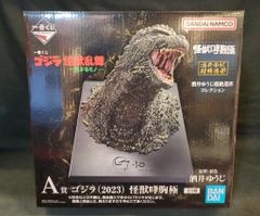 BANDAI SPIRITS 이치 반 쿠지 고질라 괴수 난무 거친 모노 A상 고질라(2023) 괴수 연흉극 피규어