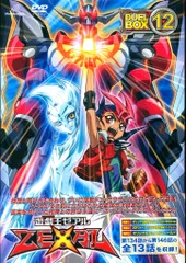 2026年最新】遊戯王ZEXAL DVDシリーズ DUELBOX 2の人気アイテム - メルカリ