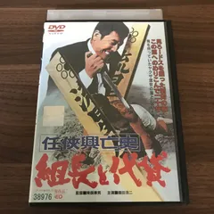 2026年最新】十津川警部シリーズ dvdの人気アイテム - メルカリ