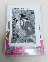 コミュ羊は コミュニケーション障害です 37 巻(初回版 未開封)+アニメイト特典