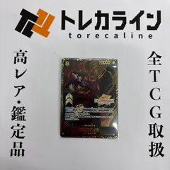 ワンピースカードゲームクロコダイル CS26-27 SECチャンピオンシップ2026-27ONE PIECE プロモ