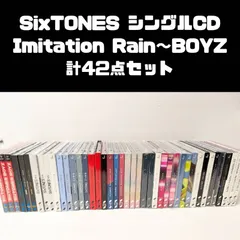 SixTONES シングルCD 3形態 42点セット まとめ売り Imitation Rain ～ BOYZ