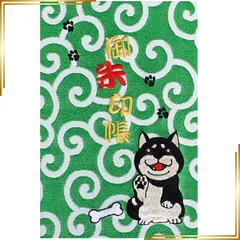 【新品】 千糸繍院 御朱印帳 西陣織 金襴装丁/刺繍文字 蛇腹式４８ページ 「匠」柴犬 (黒柴) 1