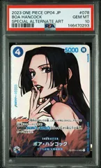 2026年最新】ボア・ハンコック sr sp op01-078 psa10の人気アイテム