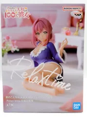 BANDAI SPIRITS Relax time 君のことが大大大大大好きな100人の彼女 花園羽香里