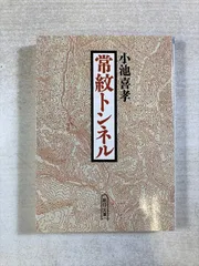 2026年最新】t平忠彦の人気アイテム - メルカリ