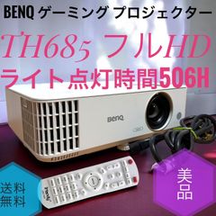 PANASONIC PT-D6000S 6500ルーメン ランプ使用各151時間 - メルカリ