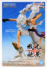 BANDAI SPIRITS 戦光絶景 MONKEY.D.LUFFY GEAR5 モンキー・D・ルフィ ギア5