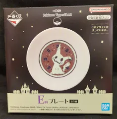 BANDAI SPIRITS 一番くじ Pokemon Type:Ghost E賞 ミミッキュ プレート