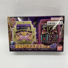 【中古】バンダイ DXおしゃべりゴチゾウセット09 開封品 仮面ライダーガヴ[97]
