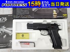 CZ75 モデルガン 9mm PARA チェコ製 外箱説明書付 CZ75 モデルガン 9mm PARA チェコ製 外箱説明書付 - メルカリ