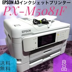 RISOGRAPH MD6650 リソグラフ 印刷機 動作確認済み 直接引取限定 RISOGRAPH MD6650 リソグラフ 印刷機 動作確認済み 直接引取限定