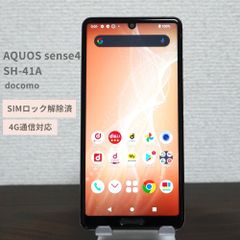 SHARP AQUOS sense4 lite SH-RM15 スマホ 本体 - メルカリ