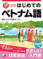 2026年最新】クタ・アルダナのバリ語会話の人気アイテム - メルカリ