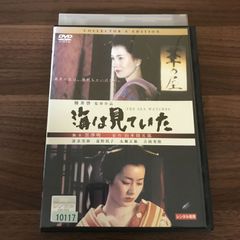 美人図 DVD キム・ナムギル主演 韓国映画 新品トールケース付き - メルカリ