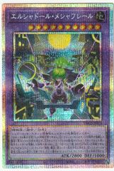 遊戯王 エルシャドール・メシャフレール プリズマティック TW03