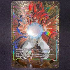 フュージョンワールド エナジーマーカー ゴジータ パラレル プロモ