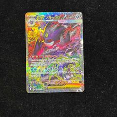 PSA10】いなとタコグラム 一伊那尓栖(サイン入り) SSP HOL/W104-116SSP