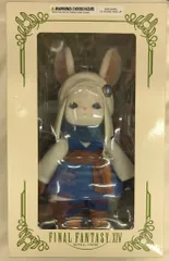 スクウェア・エニックス フロッキーフィギュア レポリット