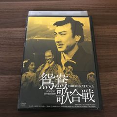 DVD　大薮春彦 野獣BOX 5枚組　仲代達矢　藤岡弘 DVD 大薮春彦 野獣BOX 5枚組 仲代達矢 藤岡弘 - メルカリ