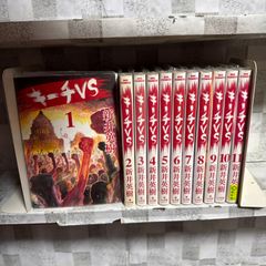 キーチVS】 全巻セット 新井英樹 - メルカリ